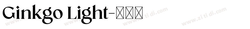Ginkgo Light字体转换